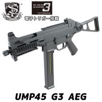 S&TUMP45 G3ư BK -Żҥȥꥬܥǥ-