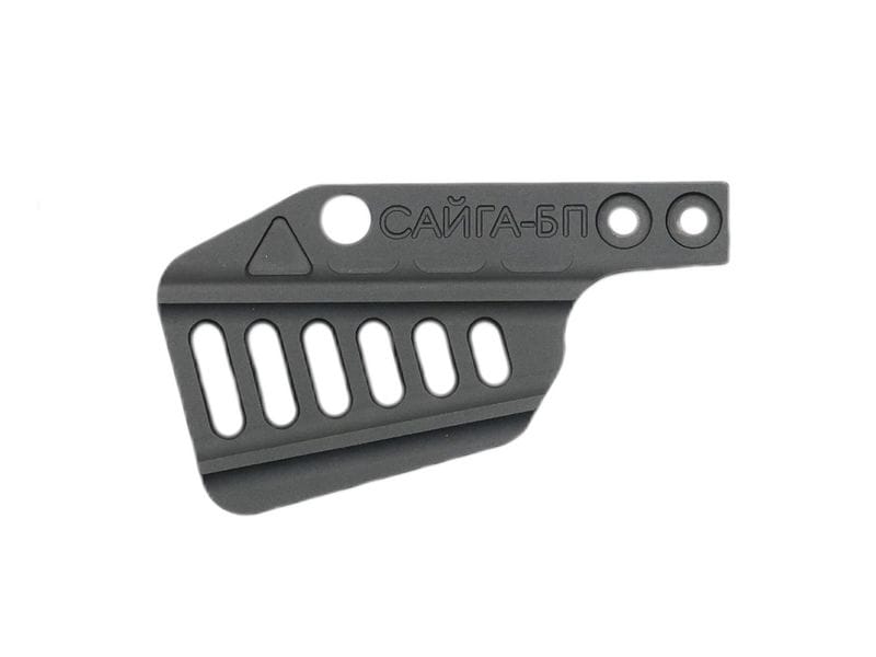 ITP マルイ/サイガ12K/SBS CNCアルミ グローザスカートマグウェル