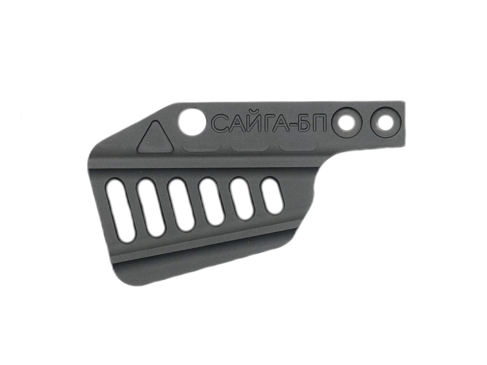 ITP マルイ/サイガ12K/SBS CNCアルミ グローザスカートマグウェル