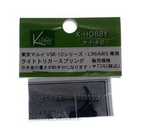 ڎΎˎގώَ VSR-10/L96AWS б ׎ĎĎ؎ގ̎ߎ؎ݎ