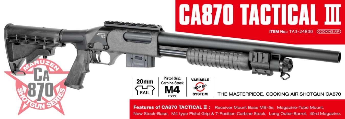 マルゼン CA870 タクティカルⅢ/エアーコッキングショットガン