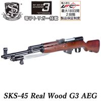 If-Product マルゼン CA870/木製ハンドガード&グリップセット-ブナ材