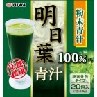 ��YUWA���桼��ۡ��������Ľ�100% 20��