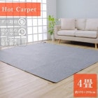 ��MORITA�� �ۥåȥ����ڥå� 295��195cm 4�� TMC-400