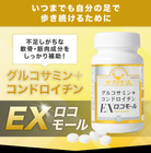 ���ܥ�塼��ǥ���������Ⱦ���ޤ������ڥ��ץ������ ���륳���ߥ�+����ɥ�������EX�����⡼��