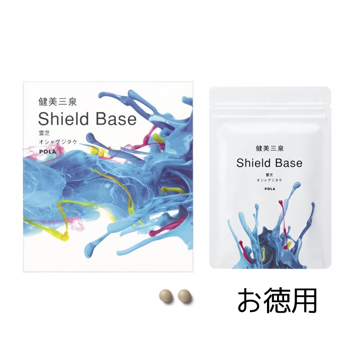 定価より約10,000円お得！】POLA 安い 健美三泉3種セット 各30袋、合計