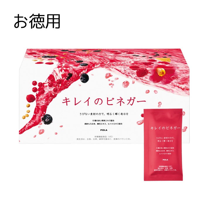 ポーラキレイのビネガーお得用 POLA ポーラ キレイのビネガー お徳用 4.5g×90袋入 | 0 | サプリメント
