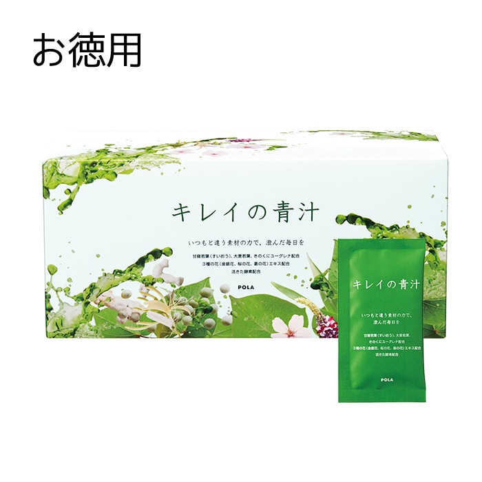 POLA - ポーラ キレイの青汁 お徳用 90袋 新品 POLA ポーラ キレイの青汁 お徳用 4.5g×90袋入 | 0