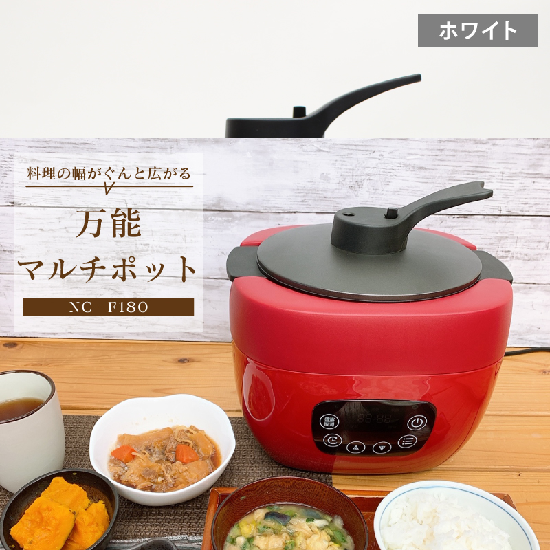 新品 ヒロ・コーポレーション 多機能調理炊飯器 ホワイト Amazon | ヒロ・コーポレーション 多機能調理炊飯器 ホワイト