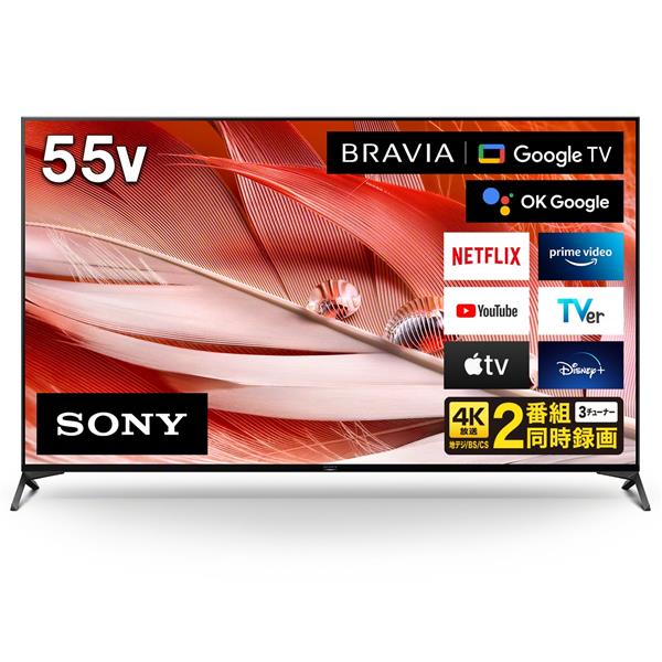 Ⱦ´ü·è»»¤ËÀÖ»úºß¸Ë½èʬ¡ª¡ª¡¡SONY¡¡4K±Õ¾½¥Æ¥ì¥Ó BRAVIA 55V·¿¡¡XRJ55X90J