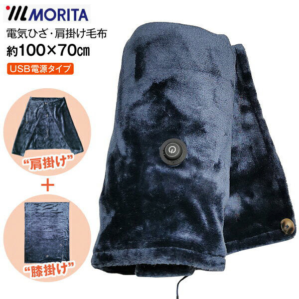 ��MORITA�� USB�Ҥ��ݤ� 100��70��� TMH-1070