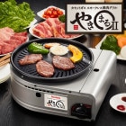 ڥ᡼Ǿ/̸ۥ勵(Iwatani) åȥ ⡼쥹 䤭ޤII CB-SLG-2