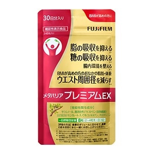 メタバリア　プレミアムex 240粒 120粒 ２袋ずつ Amazon | 富士フイルム メタバリア プレミアムEX サプリメント