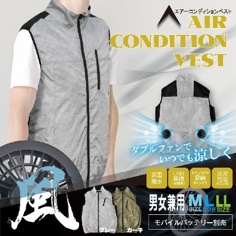 S/AIR エアデザインベスト LL 3点セット S/AIR エアデザインベスト LL 3点セット
