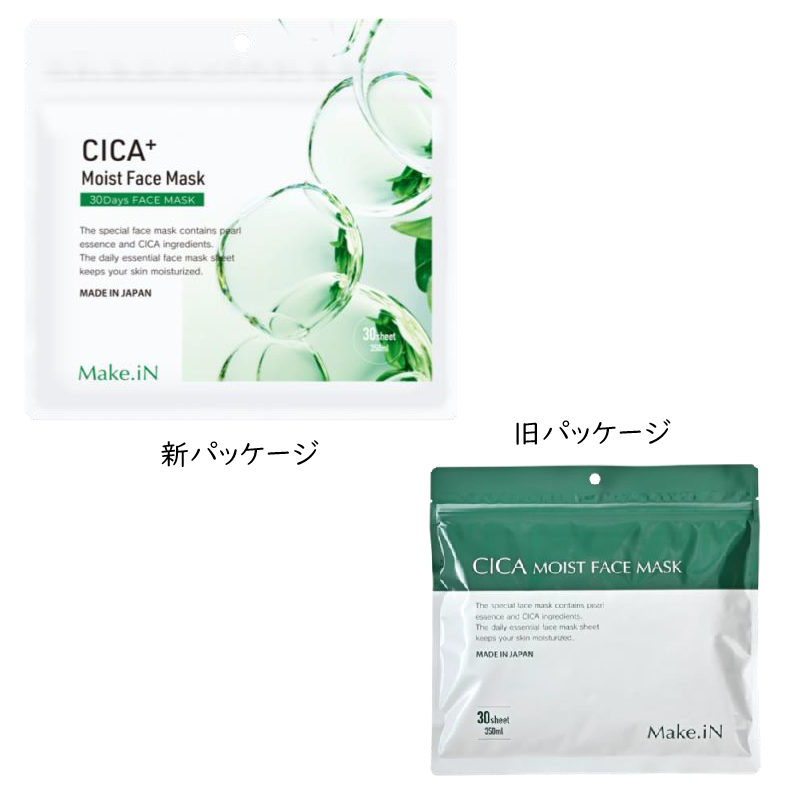 ���᡼�����߸ˤʤ��ʤ꼡���˥塼�������EVLISS��Make.iN MOIST series��CICA�⥤���ȥե������ޥ�����30������