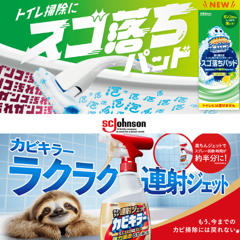 SC Jhohnson������󥽥�ȯ������ʸ���ʥꥹ�ȡ���2025/10����