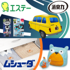 �������ʥ������2025/9�����ۥ����ơ���ý��ޡʼ֡����ڥåȡˡ�����ޡ�ȯ������ʸ���ʥꥹ��