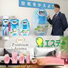 �������ʡ����ʲ��ꥢ�����2025/9�����ۥ����ơ���ý���˧��ޡ�ȯ������ʸ���ʥꥹ�ȡ�