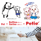 ��2025/4������Petio���ڥƥ������ڥåȥա��� ȯ������ʸ���ʥꥹ��