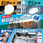 �����ѥ�������ò��ʡ�P&G�㥸�祤�Ƽ�� �谷�����ʰ�������2025/11���ʥꥹ�ȹ���