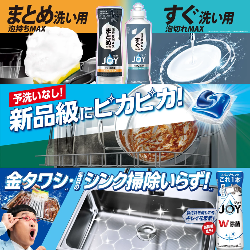 単品12個セット ジョイジェルタブ32P まとめ買い 代引不可 単品12個セット ジョイジェルタブ32P まとめ買い 代引不可