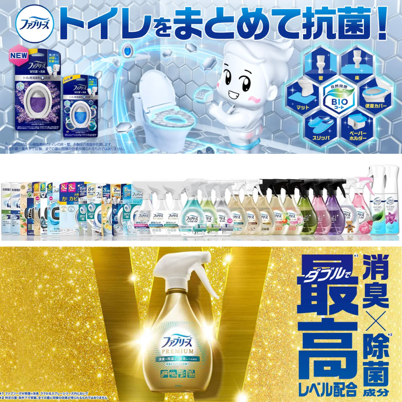 【単品9個セット】 ファブリーズW除菌 消臭プレミアムシトラス&ガーデンの香り本体 P&Gジャパン(代引不可)【送料無料】