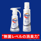 kaoֲȯʸʥꥹȭ㥢åZERO