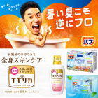 �����ѥ����kao���ֲ���ȯ������ʸ���ʥꥹ�ȭ�������ޡ䡡��2025/9�ꥹ�ȹ���