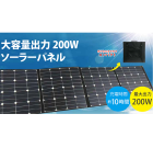 �饤�Υץ������ġ��ݡ����֥������ӡڥ��ʥ����ץ��̡��Σ������ѥ����顼�ѥͥ롡LBP-200