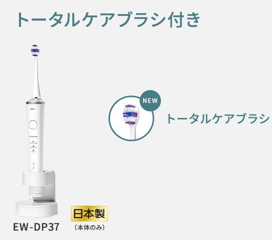 Panasonic 音波振動ハブラシ　ドルツ　EW- DL39 Amazon.co.jp: パナソニック(Panasonic) 【2023年発売