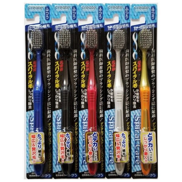 クリエイト デンタル・プレステージ（やわらかめ・ふつう・かため）57