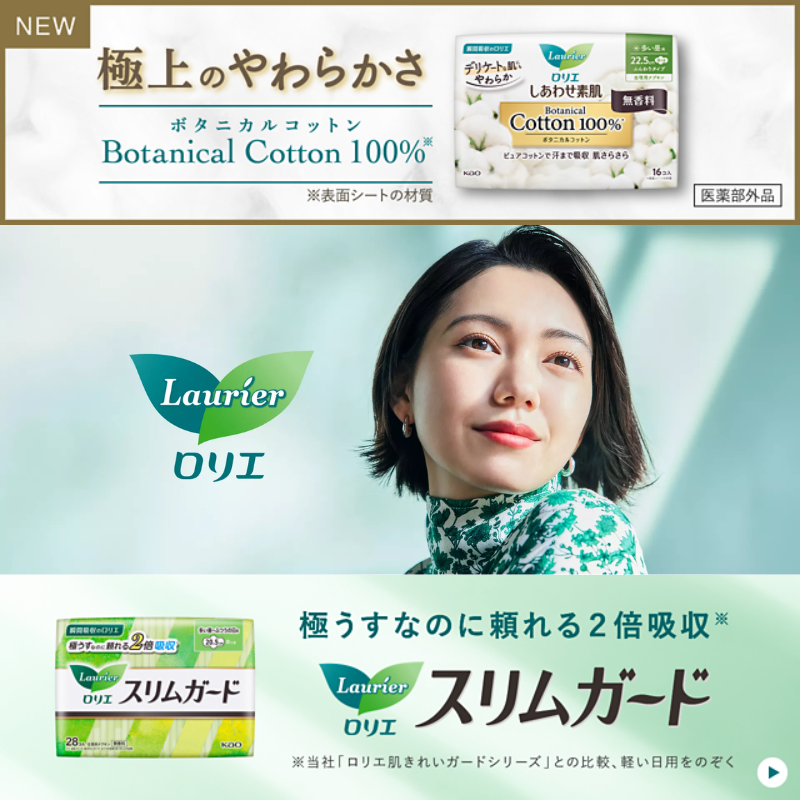 �������ǿ͵����������ʥ֥��ɡ����ꥨ��kao���ֲ���ȯ������ʸ���ʥꥹ�ȡ���ꥨ��