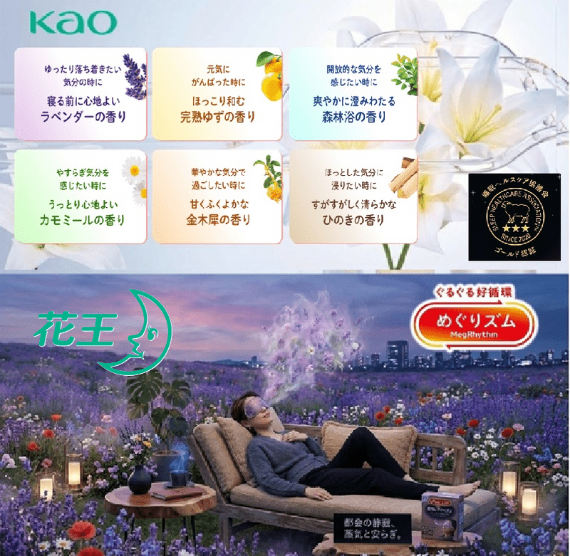 ��2025/8/25��˥塼������ڲֲ��ۤᤰ�ꥺ�ࡡ�����ᤰ�륢���ޥ�����12��ʹ�ꣷ��ˡ�12��ñ�̥�������48�Ĥ�����ʸ��ǽ��