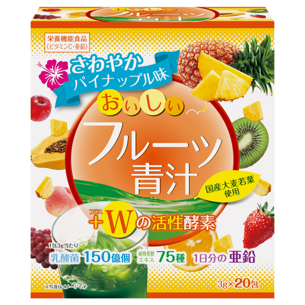 YUWA】ユーワ 4439 おいしいフルーツ青汁Wの活性酵素20包