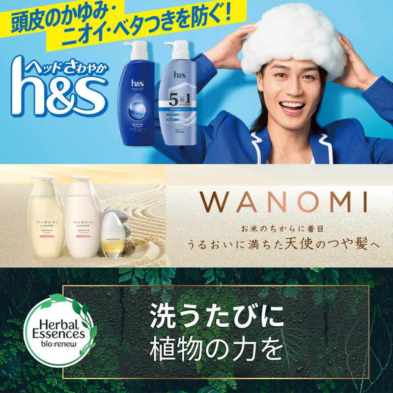 �����ѥ�������ò��ʡ�P&G���ԡ�����ɥ�����HE/h&s/�¤μ¡�谷�����ʰ�������2025/11���ʥꥹ�ȹ���