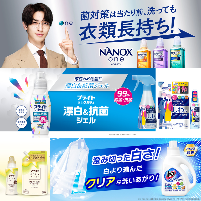 �����ѥ�������ò��ʡ�LION���饤������������ޡ����ॱ����谷�����ʰ�������2025/9�ꥹ�ȹ���