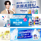 �����ѥ�������ò��ʡ�LION���饤������������ޡ����ॱ����谷�����ʰ�������2025/9�ꥹ�ȹ���