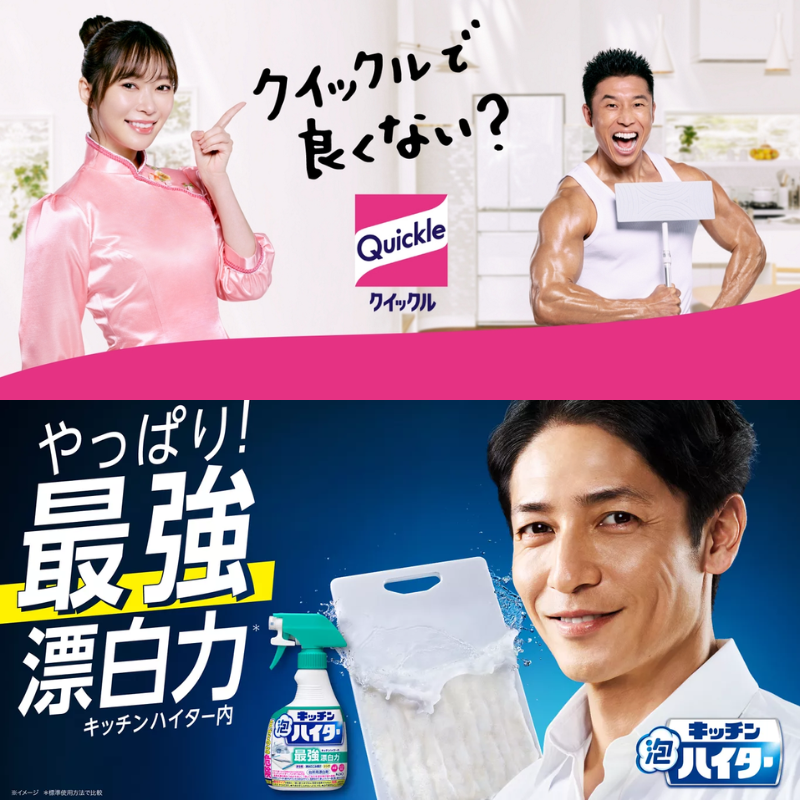 �����ѥ�������ò��ʡ�kao���ֲ���ȯ������ʸ���ʥꥹ�ȡ㥭�å��󡦥�ӥ����ޡ䡡��2025/9�ꥹ�ȹ���