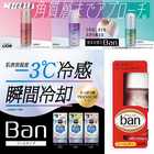 òʡLION饤BANޡˡ谷ʰ 2025/8