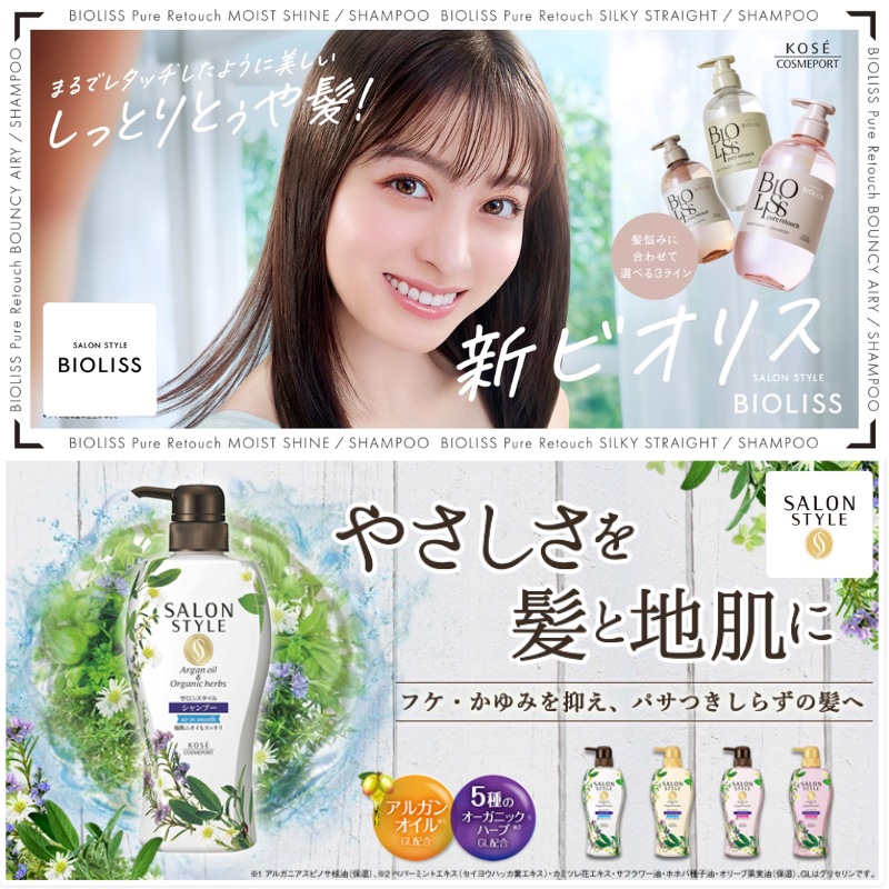 定番品】コーセーコスメポート発注書注文商品リスト＜サロン