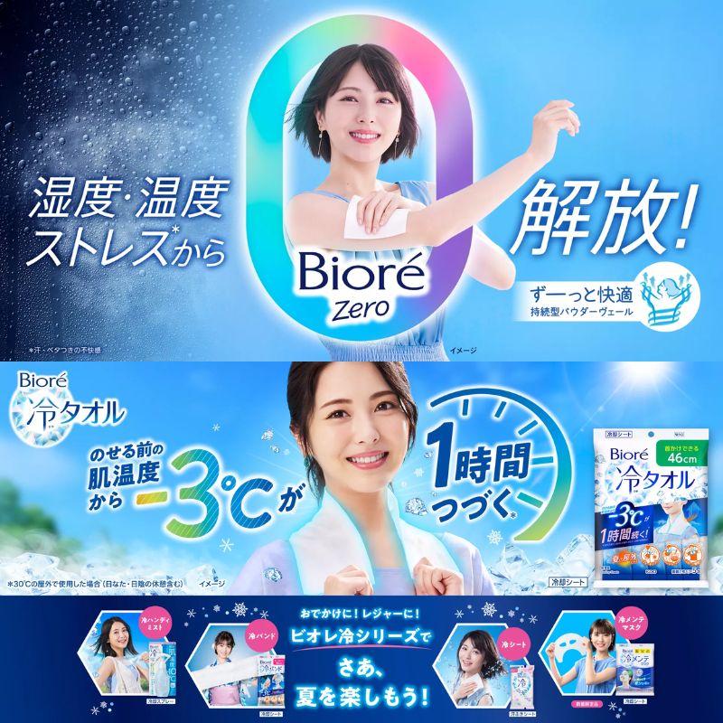 kao���ֲ���ȯ������ʸ���ʥꥹ�ȭ���ӥ���ѥ����������ȡ������륪�󡦥��ץ졼��