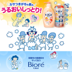 kao���ֲ���ȯ������ʸ���ʥꥹ�ȭ���ӥ���U�ܥǥ������ס䡡��2025/12�ꥹ�ȹ���