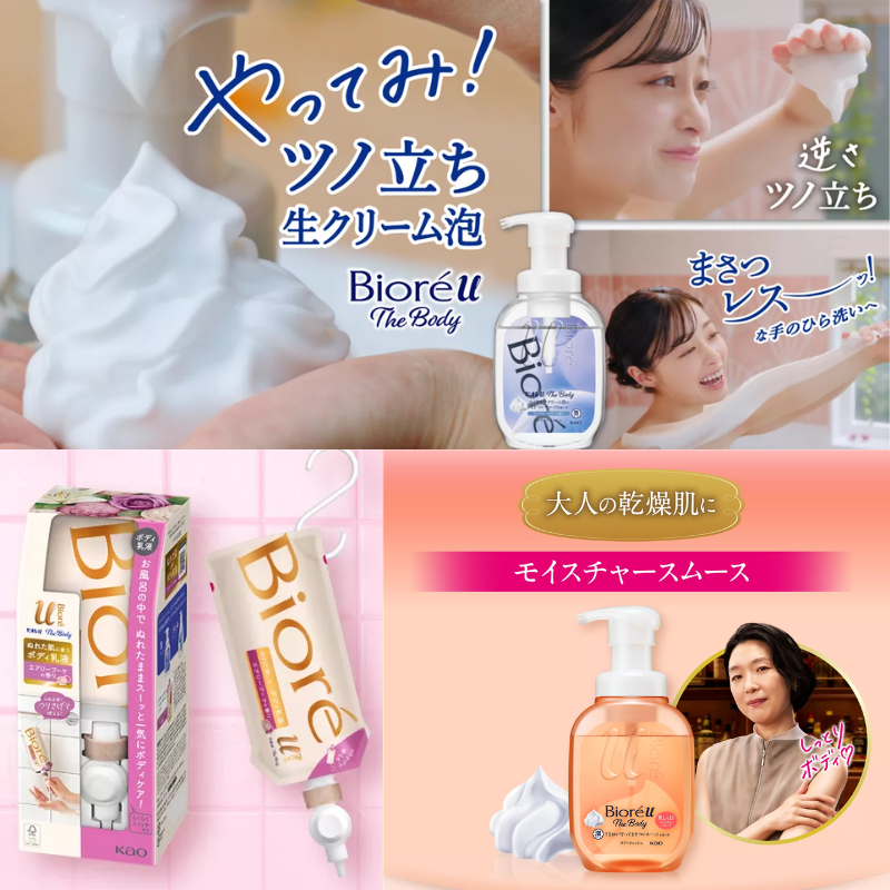 kao���ֲ���ȯ������ʸ���ʥꥹ�ȭ���ӥ���U�����ܥǥ��䡡��2025/12�ꥹ�ȹ���