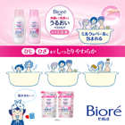 kao���ֲ���ȯ������ʸ���ʥꥹ�ȭ���ӥ���U���Х��ߥ륯��