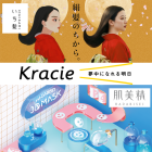 ��2025/���߿����ʥ�������饷����إ�������������䡡ȯ������ʸ���ʥꥹ�ȡ���2025/10����