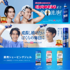 kaoֲȯʸʥꥹȡ㥵ʥإˡ