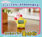 �ڡ�2024/3�����ʡ��ۤ���饿���ޡ������Υ����ӥ�