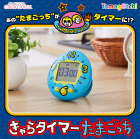 �ڡ�2024/3�����ʡ��ۤ���饿���ޡ������ޤ��ä�