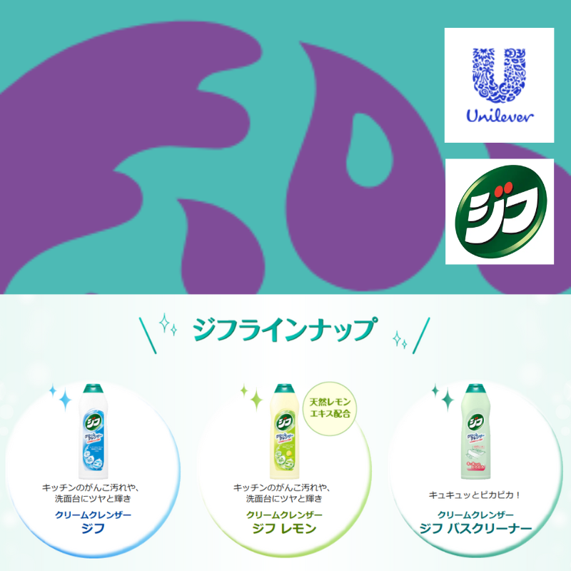ユニシティ マルチプルクリーム｜Yahoo!フリマ（旧PayPayフリマ）