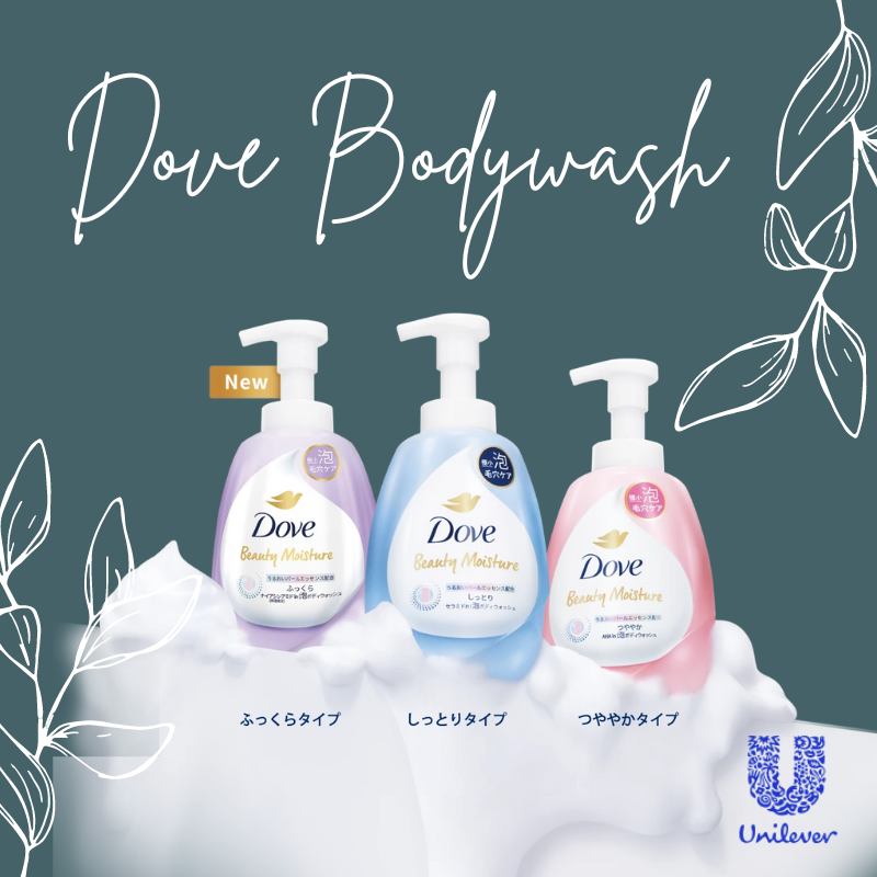 Dove ビューティーモイスチャー つややか 分かり 430g 3個セット